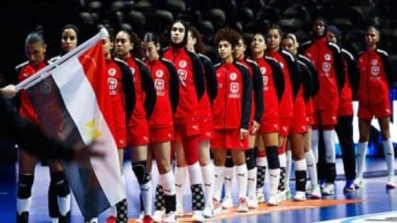 في الكورة : فوز سيدات كرة اليد علي أوزبكستان فى كأس الرئيس ببطولة العالم