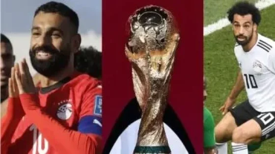 في الكورة : قبل مونديال 2026.. مصر تتفوق على منتخبات مجموعتها السابعة فى آخر مواجهة