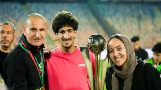 في الكورة : طارق سليمان مدرب حراس مرمى أهلي طرابلس يحتفل بكأس ليبيا برفقة أسرته