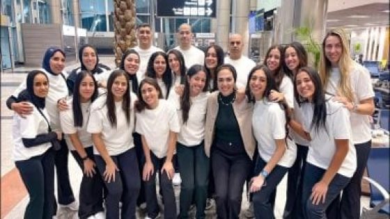 في الكورة : بعثة سيدات طائرة الزمالك تصل روما فى طريقها للبرازيل لخوض بطولة العالم