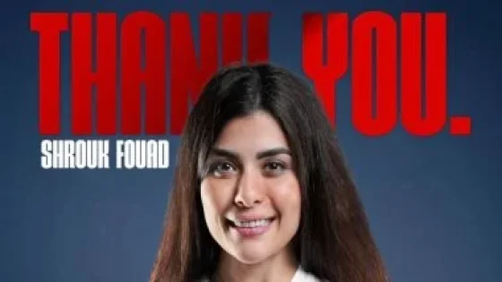 في الكورة : الزمالك يشكر شروق فؤاد بعد إعلان الإعتزال : شكرا علي كل ما قدمتيه