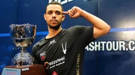 في الكورة : تصنيف الإسكواش.. مصطفى عسل وهانيا الحمامى يحافظان على الصدارة