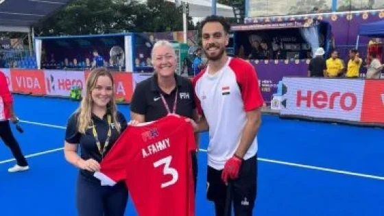 في الكورة : الدولي للهوكي يكرم أحمد حسين الأكثر مشاركة في كأس العالم للشباب