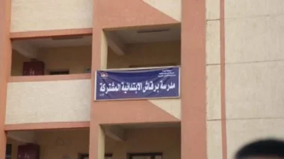 في الكورة : الجونة يقسو على الإسماعيلى بثلاثية مقابل هدف بكأس عاصمة مصر