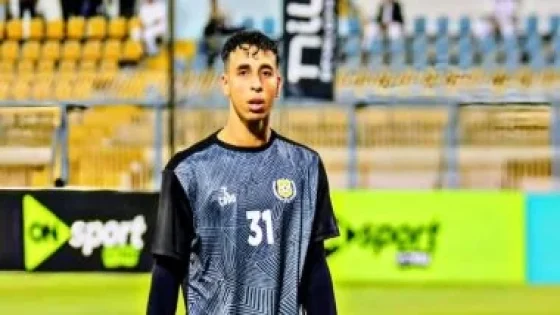 في الكورة : الأشعة تثبت إصابة عبد الله جمال حارس الإسماعيلى بقطع فى أربطة الكتف