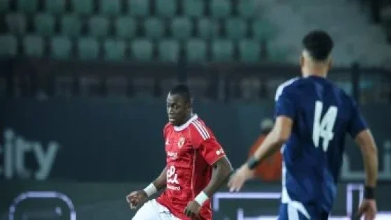 في الكورة : رضا السيد مستمر فى حراسة مرمى إنبى بعد الفوز على الأهلي