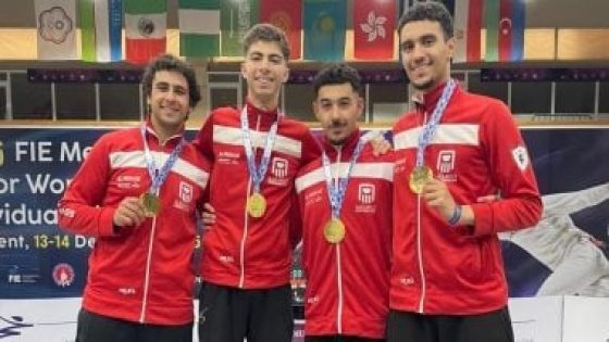 في الكورة : منتخب سيف المبارزة يحصد ذهبية كأس العالم للشباب فى أوزبكستان