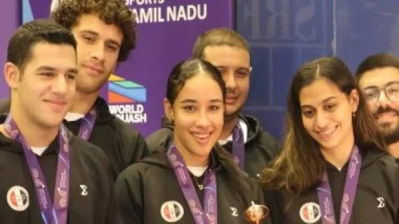 في الكورة : منتخب مصر يحقق برونزية بطولة كأس العالم للفرق المختلطة للاسكواش