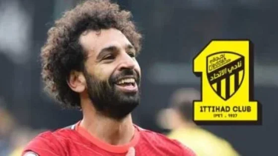 في الكورة : محمد صلاح فى جدة.. انتقال محتمل أم زيارة عابرة؟
