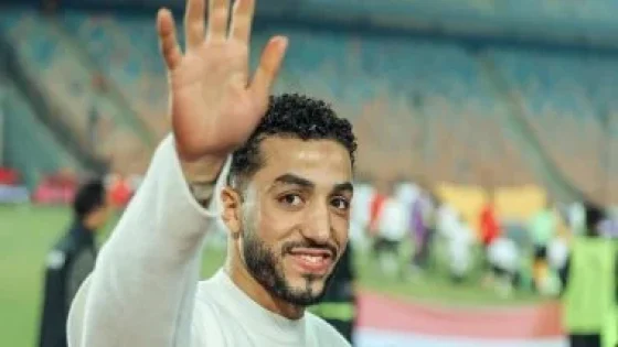 في الكورة : محمد عبد المنعم يؤازر المنتخب الوطنى أمام نيجيريا