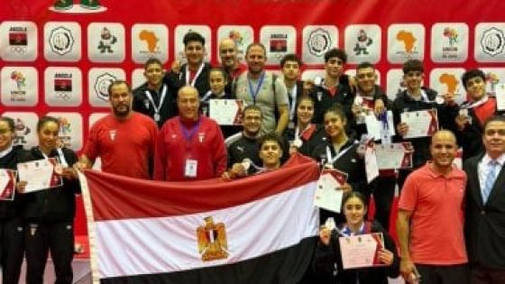 في الكورة : الجودو يتصدر الترتيب العام بدورة الألعاب الأفريقية للشباب برصيد 14 ميدالية
