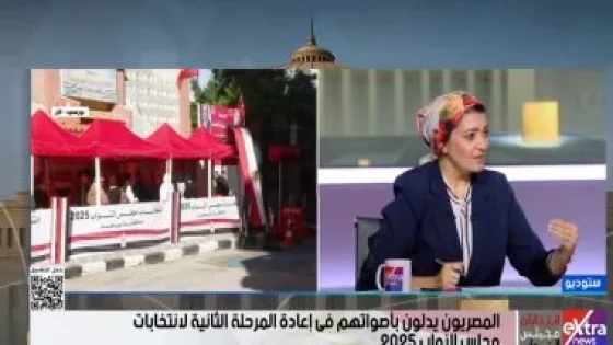 في الكورة : همت سلامة: السوشيال ميديا تُضلل ولا تنقل الصورة الكاملة للمشهد الانتخابى
