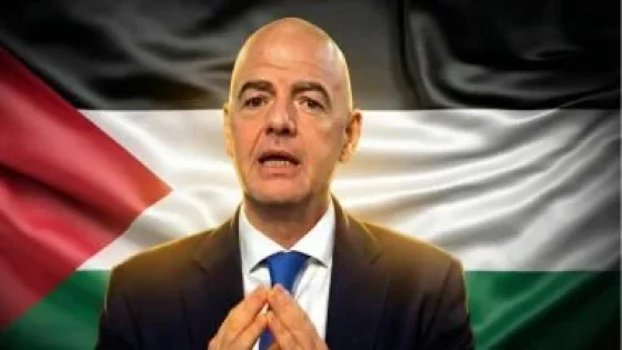 في الكورة : فيفا يوافق على تخصيص جزء من عائدات كأس العالم 2026 لدعم غزة