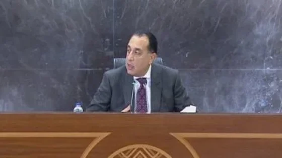 في الكورة : رئيس الوزراء: استطعنا بنسبة 99% وقف خروج مراكب الهجرة غير الشرعية من مصر