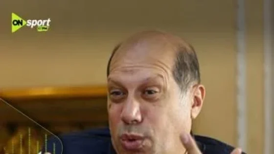 في الكورة : علاء نبيل: خروجى من اتحاد الكرة كان شيك جدا ولا علاقة لى بالمنتخب الأول