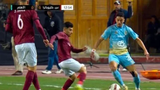 في الكورة : تعادل سلبى بين الأهلى وسيراميكا فى كأس عاصمة مصر بعد مرور 15 دقيقة