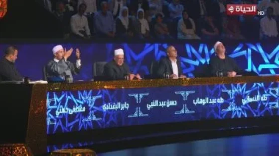 في الكورة : تحكيم دولة التلاوة للمتسابق عطية الله: قراءتك جيدة وصوتك قوى وأحكامك سليمة