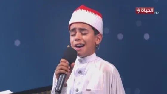 في الكورة : مولاى صلى وسلم.. المتسابق محمد أحمد يبتهل ولجنة تحكيم دولة التلاوة تردد وراءه