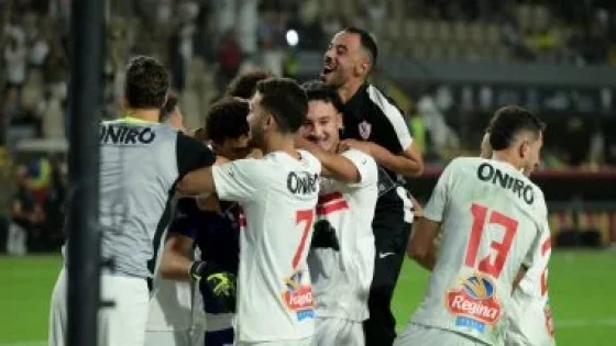 في الكورة : الزمالك يواجه سموحة في كأس عاصمة مصر الليلة