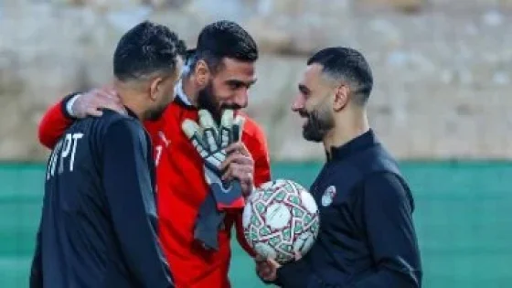 في الكورة : وصلة هزار تجمع صلاح وتريزيجيه والشناوى فى مران منتخب مصر.. صور