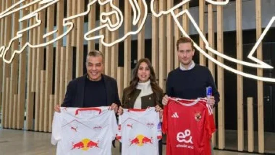 في الكورة : تفاصيل زيارة وفد الأهلي إلى نادي لايبزيج الألماني