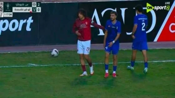 في الكورة : سيراميكا يهزم أبو قير للأسمدة بثنائية ويتأهل لدور الـ16 بكأس مصر
