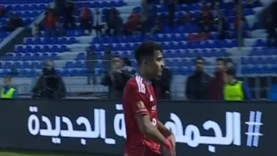 في الكورة : عمر معوض يسجل التعادل للأهلي في مرمى المحلة بكأس عاصمة مصر