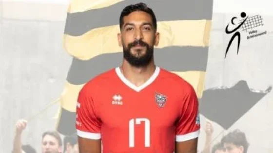 في الكورة : شونينفرد السويسري يعلن ضم رضا هيكل في صفوف الطائرة