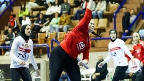في الكورة : الأهلي يواصل وصافة ترتيب سيدات اليد.. والزمالك ثالثا
