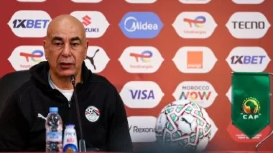 في الكورة : حسام حسن: جنوب أفريقيا منتخب قوى ونلعب دائما للفوز وحصد البطولات