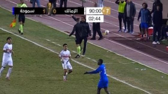 في الكورة : الزمالك يخسر أمام سموحة 1-0 ويتلقى الهزيمة الأولى بكأس عاصمة مصر