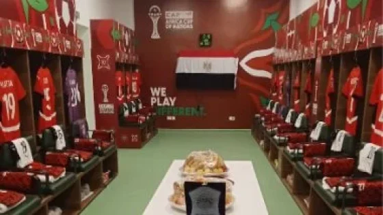 في الكورة : شاهد غرفة ملابس منتخب الفراعنة بملعب أدرار قبل مواجهة جنوب أفريقيا
