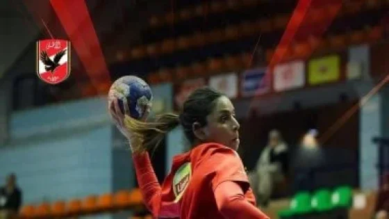 في الكورة : الأهلي يهزم سبورتنج 29 – 24 فى سادس جولات دوري سيدات كرة اليد