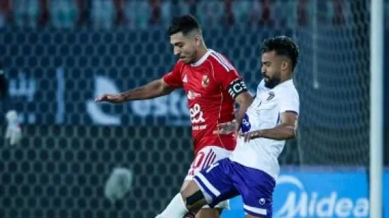 في الكورة : أقوى المفاجآت.. نتيجة مباراة الأهلى والمصرية للاتصالات فى كأس مصر