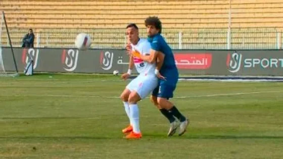 في الكورة : تعادل سلبى بين الزمالك وبلدية المحلة فى كأس مصر بعد مرور 15 دقيقة