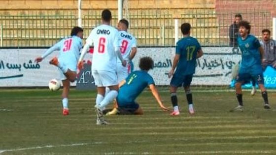 في الكورة : الزمالك يحسم الشوط الأول أمام بلدية المحلة فى كأس مصر بهدف ناصر منسي