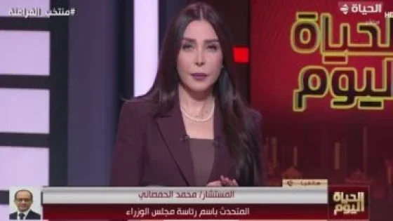 في الكورة : متحدث الوزراء: إعادة هيكلة 13 هيئة اقتصادية لتعظيم الأصول