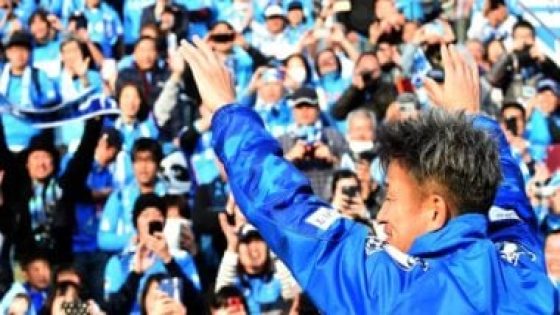 في الكورة : قصة الأسطورة كازويوشى ميورا أكبر لاعبى العالم.. 60 عاما ويرفض الاعتزال