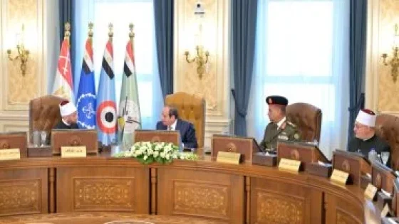 في الكورة : الرئيس السيسى يشهد اختبارات كشف الهيئة لدعاة الأوقاف بالأكاديمية العسكرية