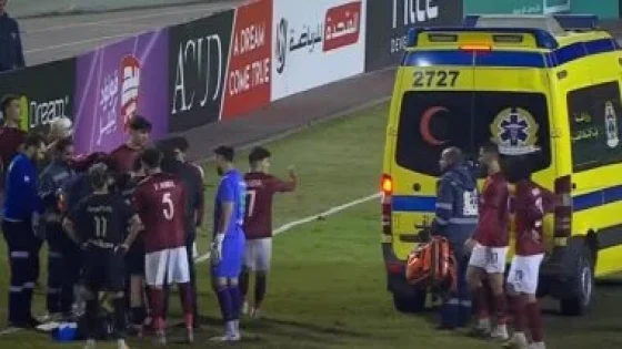 في الكورة : نقل ثنائى سيراميكا وفاركو الى المستشفى عبر الإسعاف عقب السقوط