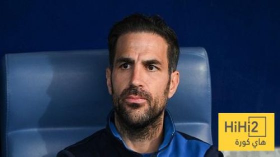 في الكورة : موقف فابريغاس من مشاركة لاعبه في كأس أمم إفريقيا