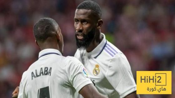 في الكورة : آخر تطورات مستقبل روديغر وألابا مع ريال مدريد