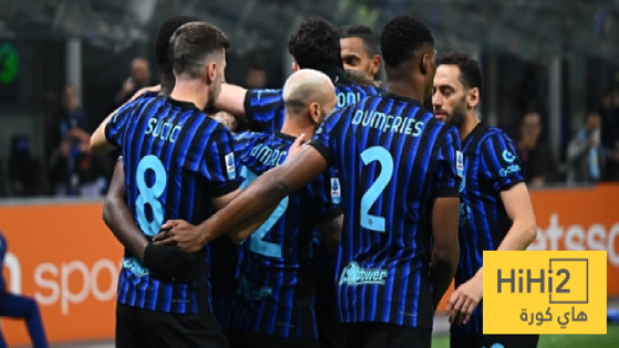 في الكورة : تشكيلة إنتر ميلان المتوقعة ضد كومو في الدوري الإيطالي