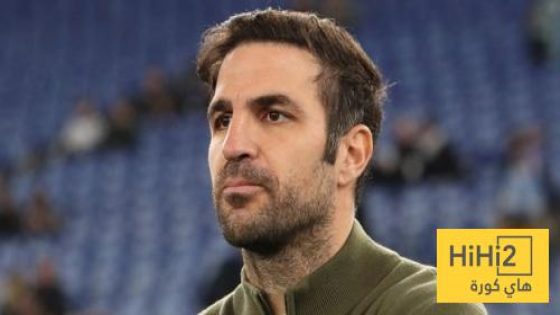 في الكورة : فابريغاس يحلم بتدريب برشلونة – هاي كورة