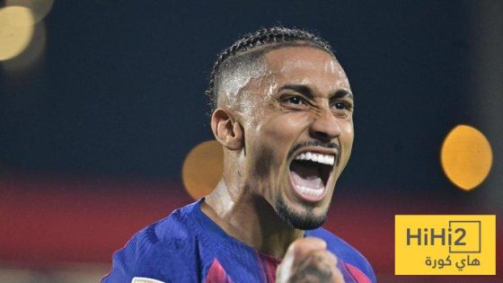 في الكورة : سبب التغيير الذي طرأ على رافينيا مع فليك !