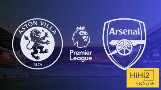 في الكورة : انطلاق الشوط الثاني من مباراة ارسنال و استون فيلا