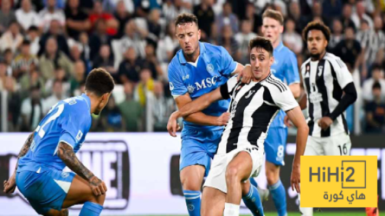 في الكورة : غيابات كثيرة ليوفنتوس قبل لقاء نابولي