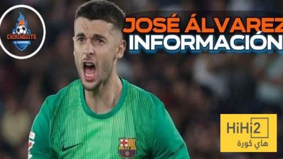 في الكورة : نبأ سار عن خوان غارسيا