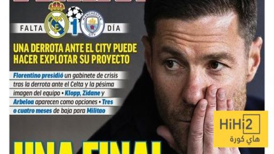 في الكورة : نهائي تشابي ..! – هاي كورة