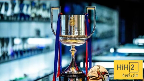 في الكورة : رسميًا : نتائج قرعة كأس ملك إسبانيا